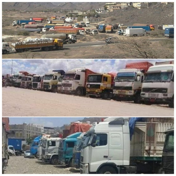 اليمن: الحوثيون يفرضون رسوماً إضافية باهظة على شاحنات البضائع القادمة من مناطق الحكومة