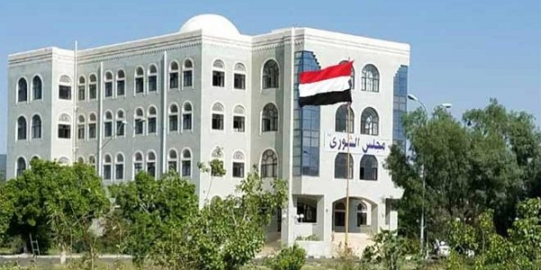 اليمن: جماعة الحوثي تعين ثلاثة شخصيات موالية لها اعضاء في مجلس الشورى