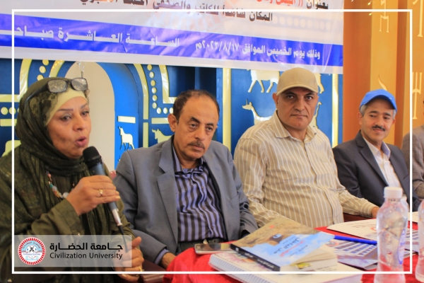 اليمن: جامعة الحضارة ومؤسسة شهرزاد تحتفيان بكتاب أحمد الأغبري 