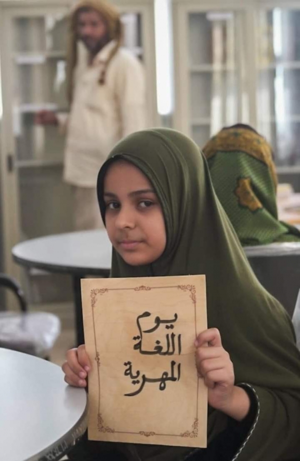 ثقافة: اليمنيون يحتفون بيوم اللغة المهرية