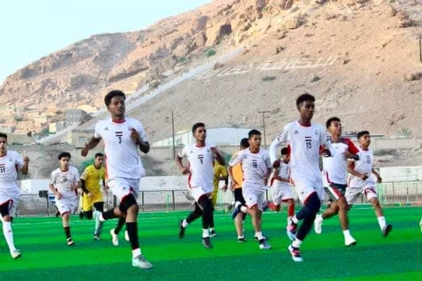 رياضة: ناشئو اليمن يستعدون لبطولة غرب آسيا في المكلا