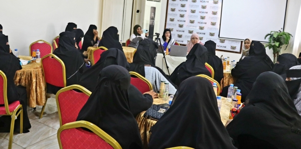 اليمن: لجنة التحقيق الوطنية تستمع لشهادات نساء تعرضن لانتهاكات جسيمة