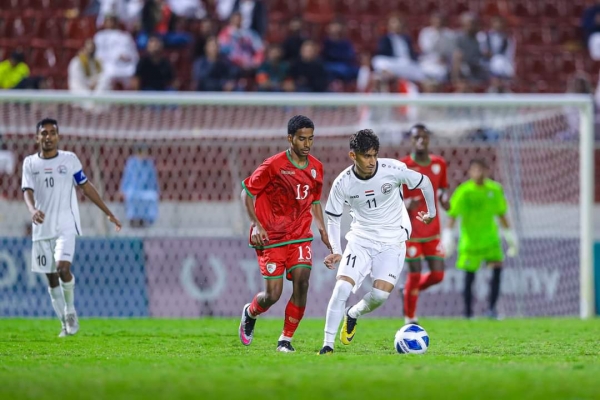 صلالة: ناشئو اليمن إلى نصف نهائي غرب آسيا بعد تجاوزهم المستضيف بهدف وحيد