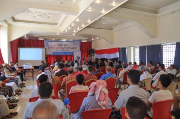 اليمن: ملتقى تجار تعز يدعو لإضراب جزئي في مناطق نفوذ الحكومة احتجاجاً على 