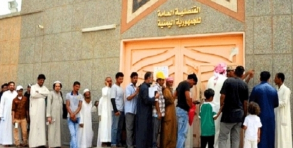 اليمن: عودة أكثر من خمسة آلاف مغترب من السعودية في يناير 2024
