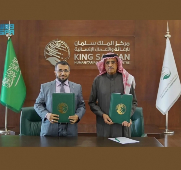 الرياض: اتفاقية مشروع حفر وتطوير آبار مياه في 3 محافظات يمنية