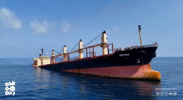 اليمن: الحكومة تعلن غرق السفينة 