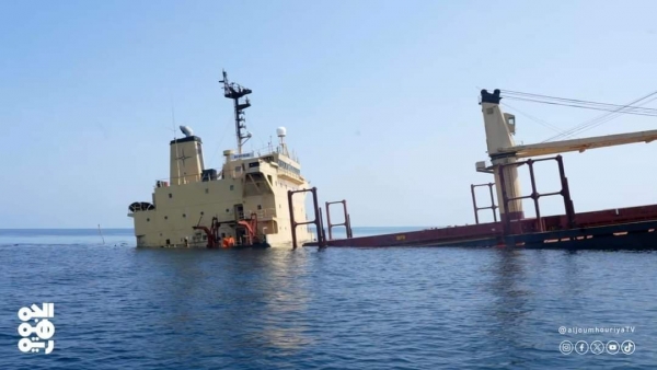 لندن: هيئة بحرية بريطانية تقول إن سفينة حاويات أبلغت عن وقوع حادث جنوب شرق عدن باليمن