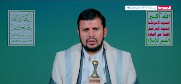 اليمن: زعيم الحوثيين يتهم من لا يشاركون في المظاهرات الأسبوعية للجماعة بـ