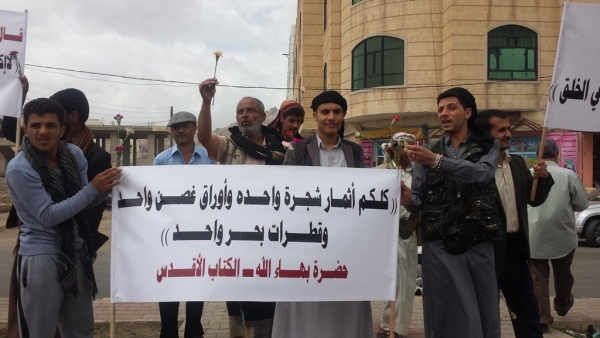 اليمن: مطالبات دولية واسعة بالإفراج عن الخمسة البهائيين المحتجزين لدى الحوثيين منذ عام