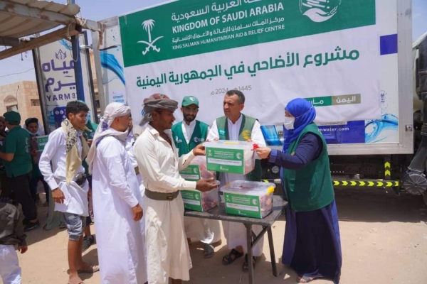 اليمن: مركز الملك سلمان يدشن مشروع توزيع الأضاحي على 1560 أسرة في مأرب