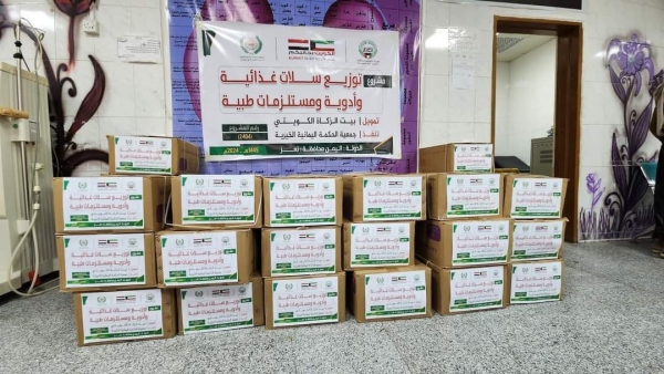 اليمن: شحنة طبية لدعم القطاع الصحي في تعز بتمويل كويتي