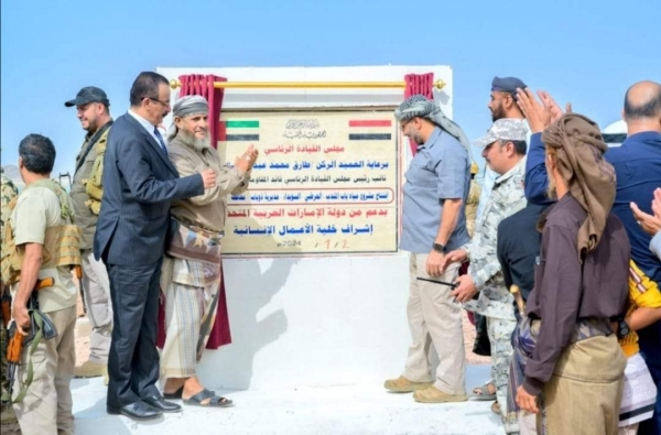 اليمن: افتتاح مشروع مياه باب المندب بتمويل إماراتي