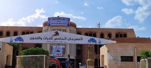 اليمن: تأجيل مهرجان شبوة الخامس للتراث والفنون