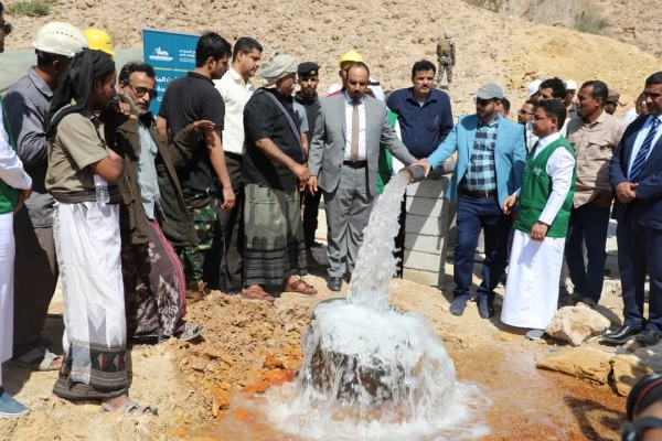 اليمن: وضع حجر أساس مشروع تعزيز الأمن المائي بالطاقة المتجددة في حضرموت بتمويل سعودي