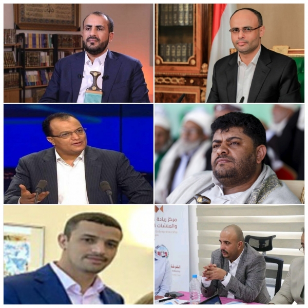 واشنطن: الخزانة الأمريكية تفرض عقوبات على قيادات حوثية بتهمة تهريب الأسلحة والتعاون مع روسيا