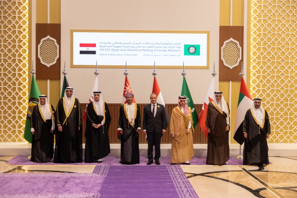 الرياض: 