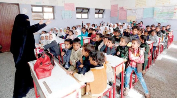 اليمن: الحوثيون يوقفون تدريس اللغة الإنجليزية في الصفوف الثلاثة الأولى