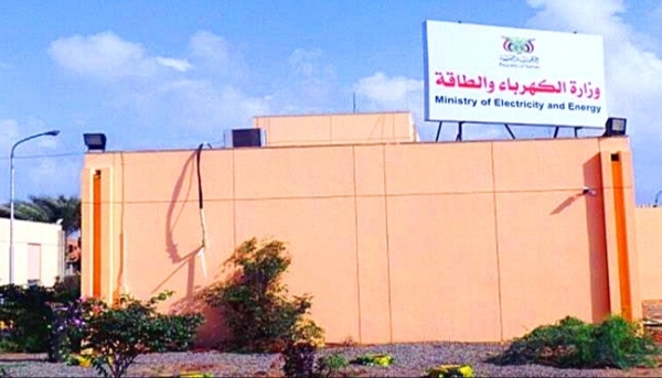 اليمن: وزارة الكهرباء تحذر من عقود طاقة غير قانونية في عدن وتتوعد بملاحقة المتورطين