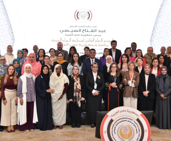القاهرة: مشاركة يمنية بدراستين حول العنف السيبراني في المؤتمر العام العاشر لمنظمة المرأة العربي
