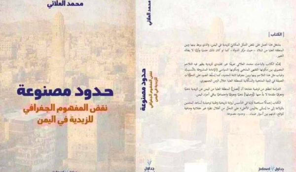 ثقافة: 