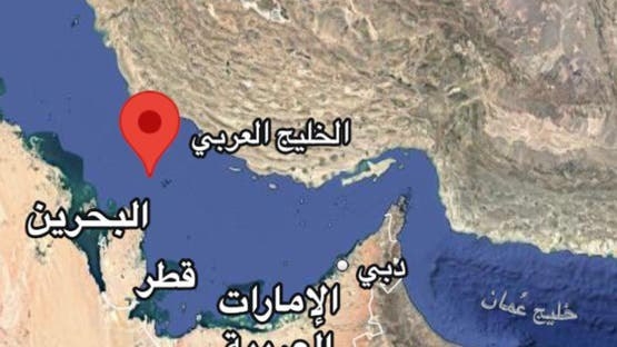 كاليفورنيا: خرائط غوغل تعتمد تسمية الخليج العربي بدلاً من(الفارسي)