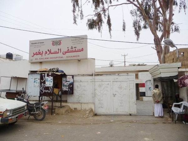 اليمن: 