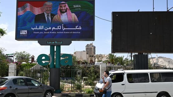 إطار: ما يجب معرفته عن العقوبات في سوريا التي استمرّت لـ46 عاما