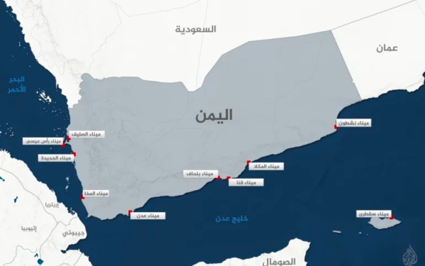 تقرير: موانئ اليمن.. من عصور الازدهار التجاري إلى ساحات المواجهة