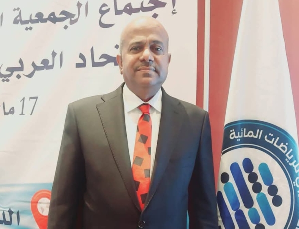 رياضة: انتخاب الخليفي رئيساً للاتحاد العربي للرياضات المائية 