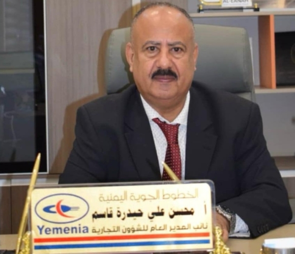 اليمن: الخطوط الجوية اليمنية تعلن شراء طائرة جديدة طراز AB320