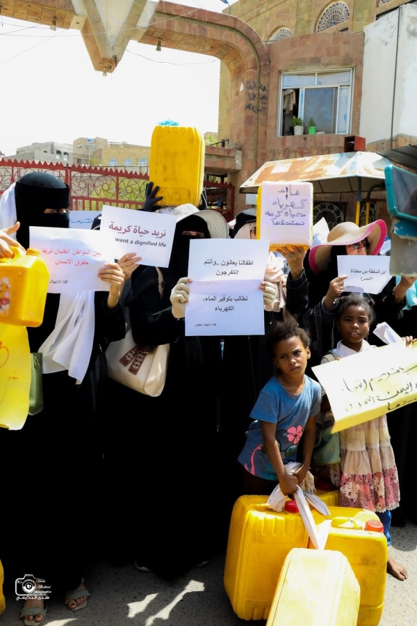 اليمن: نساء تعز يتظاهرن تنديدًا بتردي الأوضاع المعيشية والاقتصادية