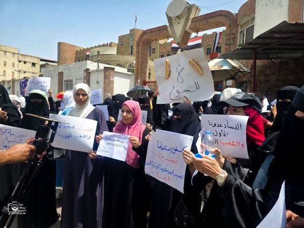 اليمن: اللجنة الوطنية للمرأة تطالب 