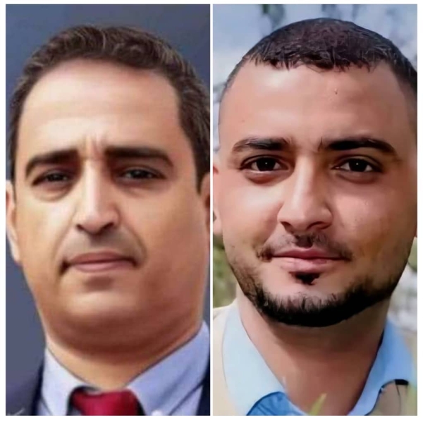 اليمن: 