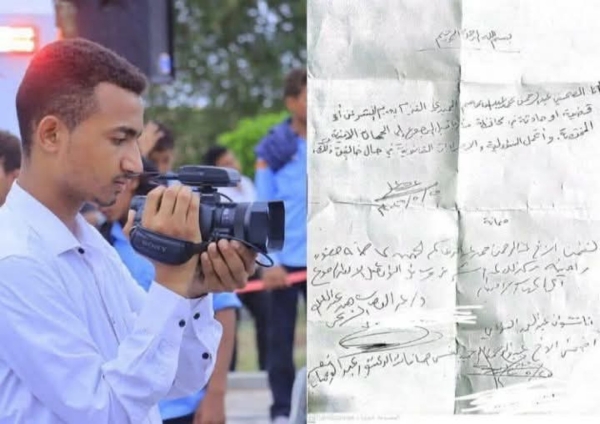 اليمن: سلطات مأرب الأمنية تُلزم الصحفي الحميدي بالاستئذان المُسبق قبل نشر أي قضية