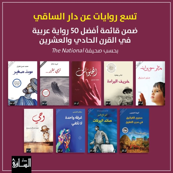 ثقافة: 
