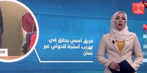 بروكسل: الاتحاد الدولي للصحفيين يطالب بمقاضاة قناة 
