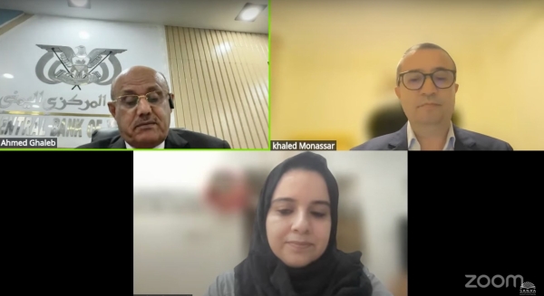 اليمن: محافظ البنك المركزي يعتبر التصنيف الأمريكي للحوثيين خطوة 