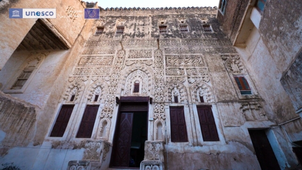اليمن: 