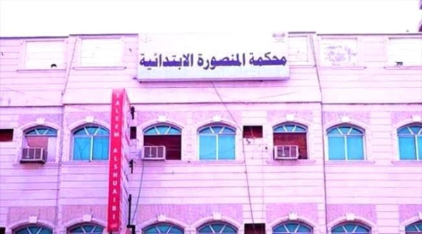 اليمن: محكمة في عدن تلزم مؤسسة المياه بإصلاح كسر في منزل مواطن وترفض طلبه بالتعويض
