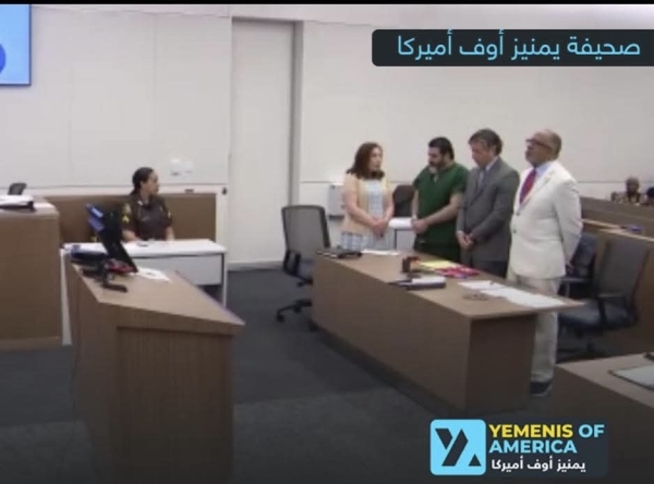 واشنطن: محكمة أمريكية تحكم على يمني بالسجن بين 20 و50 عاماً بتهمة قتل زبون قبل عامين