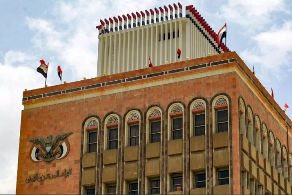 عمّان: إدانات أمريكية وبريطانية وفرنسية لإصدار الحوثيين أوراق نقدية وعملات معدنية 
