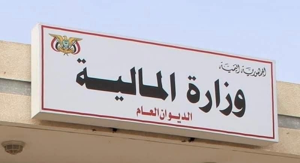 اليمن: وزارة المالية تنجز تعزيزات مستحقات المبتعثين بالخارج للربعين الأول والثاني 2024