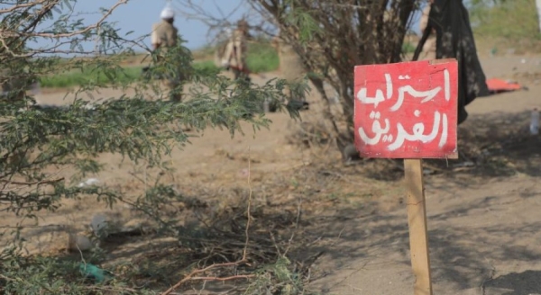 اليمن: 