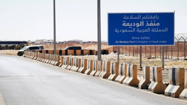 اليمن: ضبط أكثر من 8 أطنان ممنوعات كانت في طريقها إلى السعودية