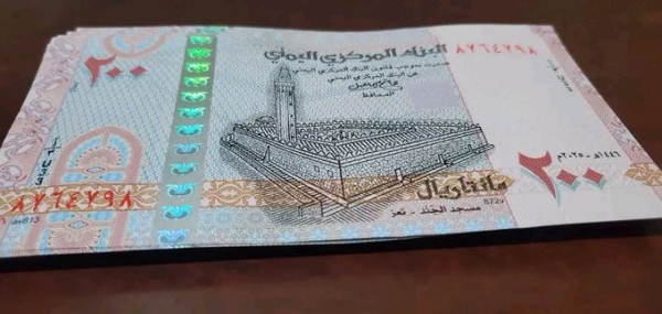 اليمن: الحوثيون يحذرون من تشويه الأوراق النقدية التي طبعوها مؤخرًا