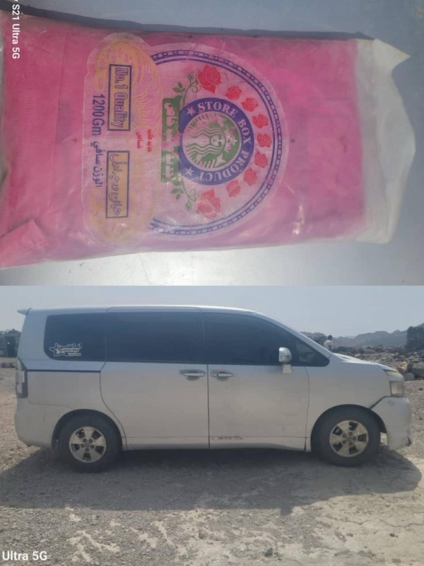 اليمن: ضبط أكثر من كيلوغرام من الحشيش في نقطة أمنية قرب باب المندب