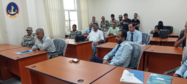 اليمن: تدريب أممي لـ21 من كوادر خفر السواحل والجمارك في الاتصالات والوعي البحري