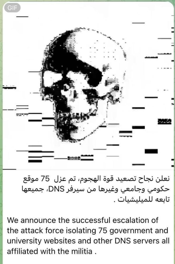 اليمن: قراصنة 