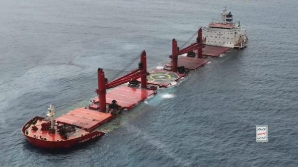 مانيلا: الفلبين تطلب دعم دولي لإطلاق سراح بحارتها المحتجزين لدى الحوثيين في اليمن